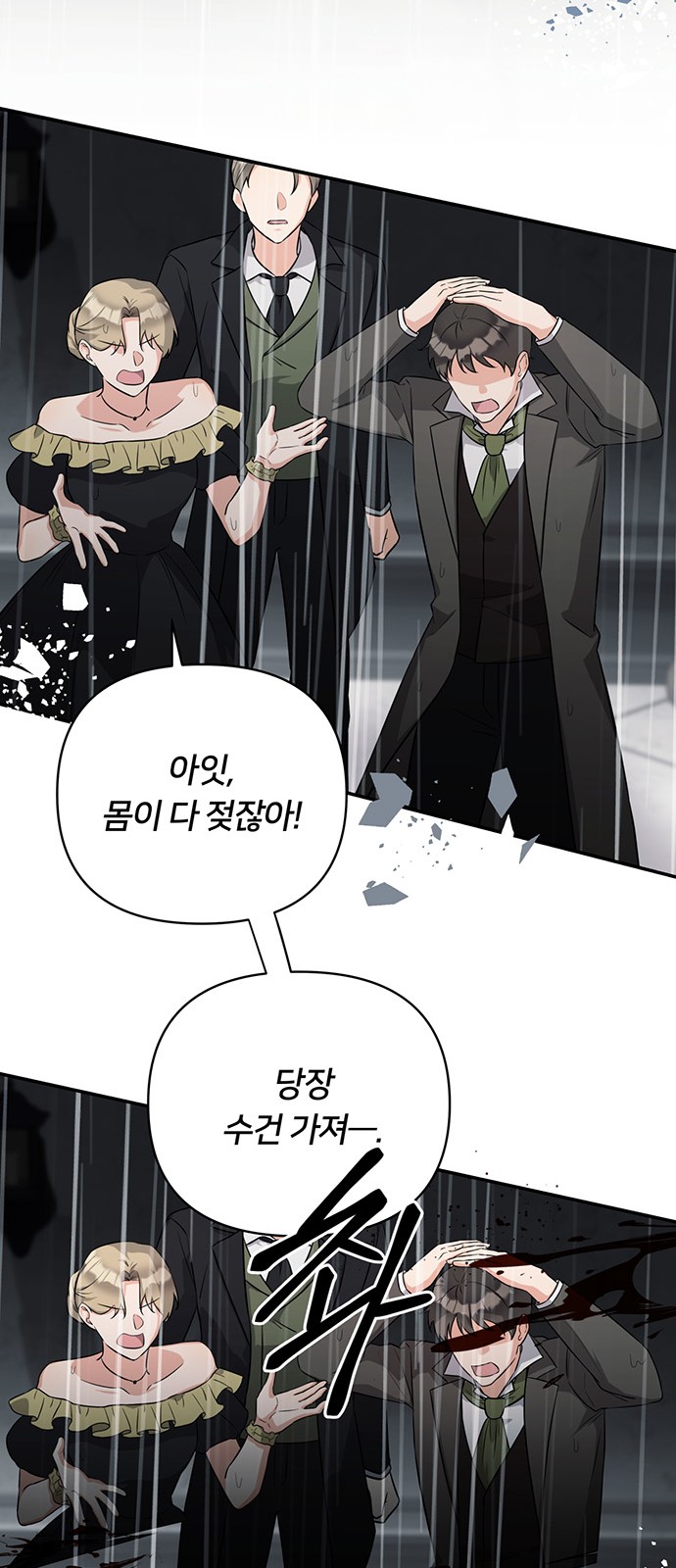 70 페이지