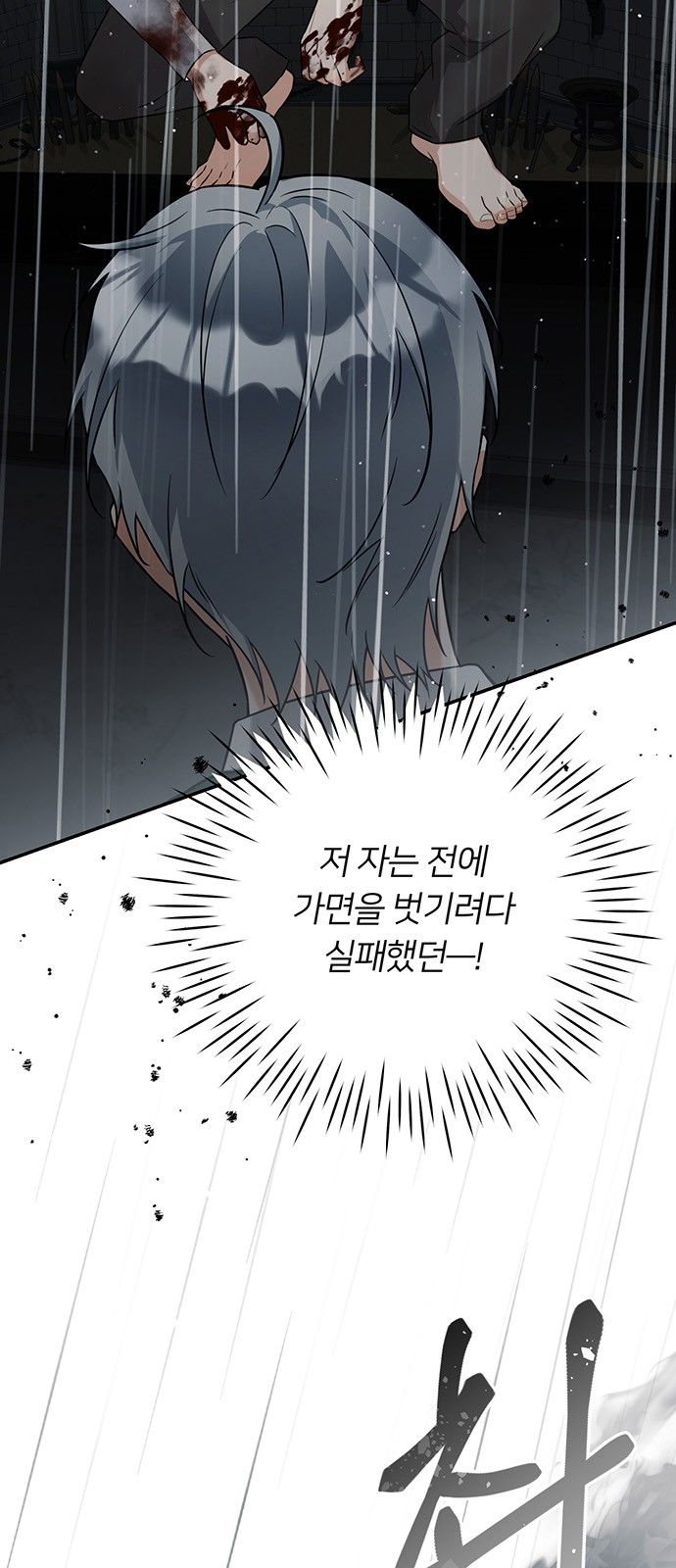 79 페이지