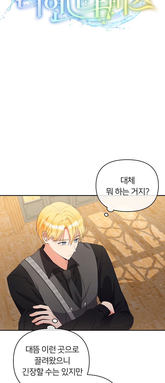 28 페이지