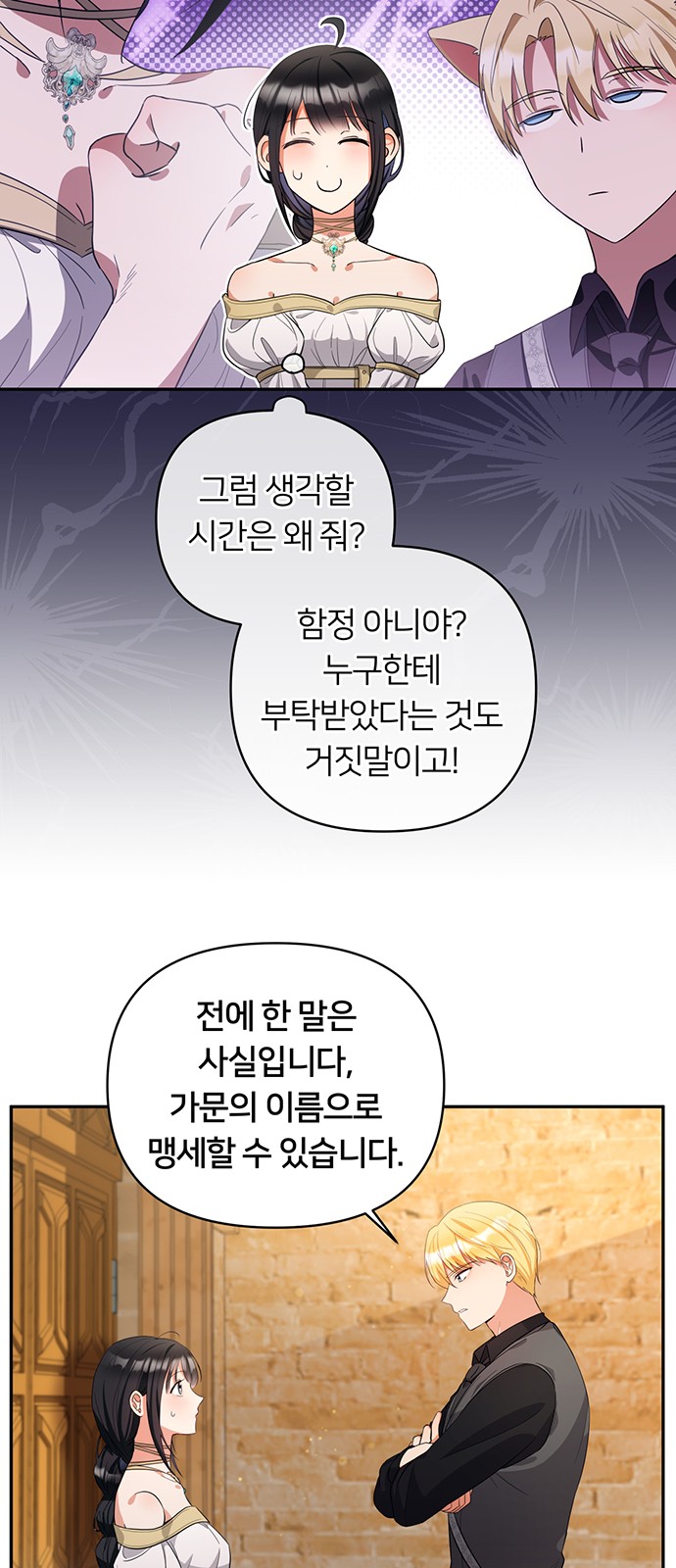 41 페이지