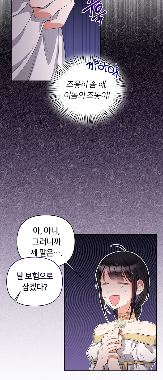 47 페이지
