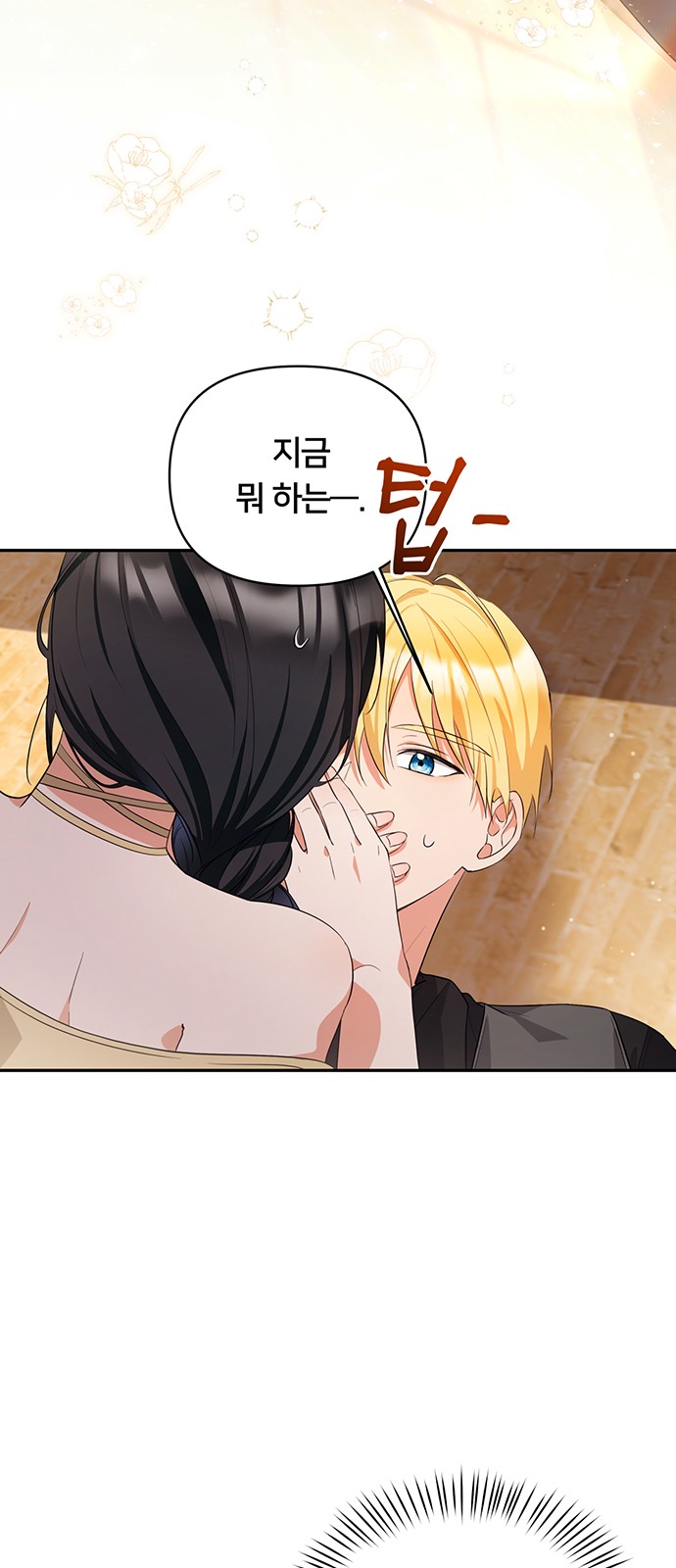 52 페이지