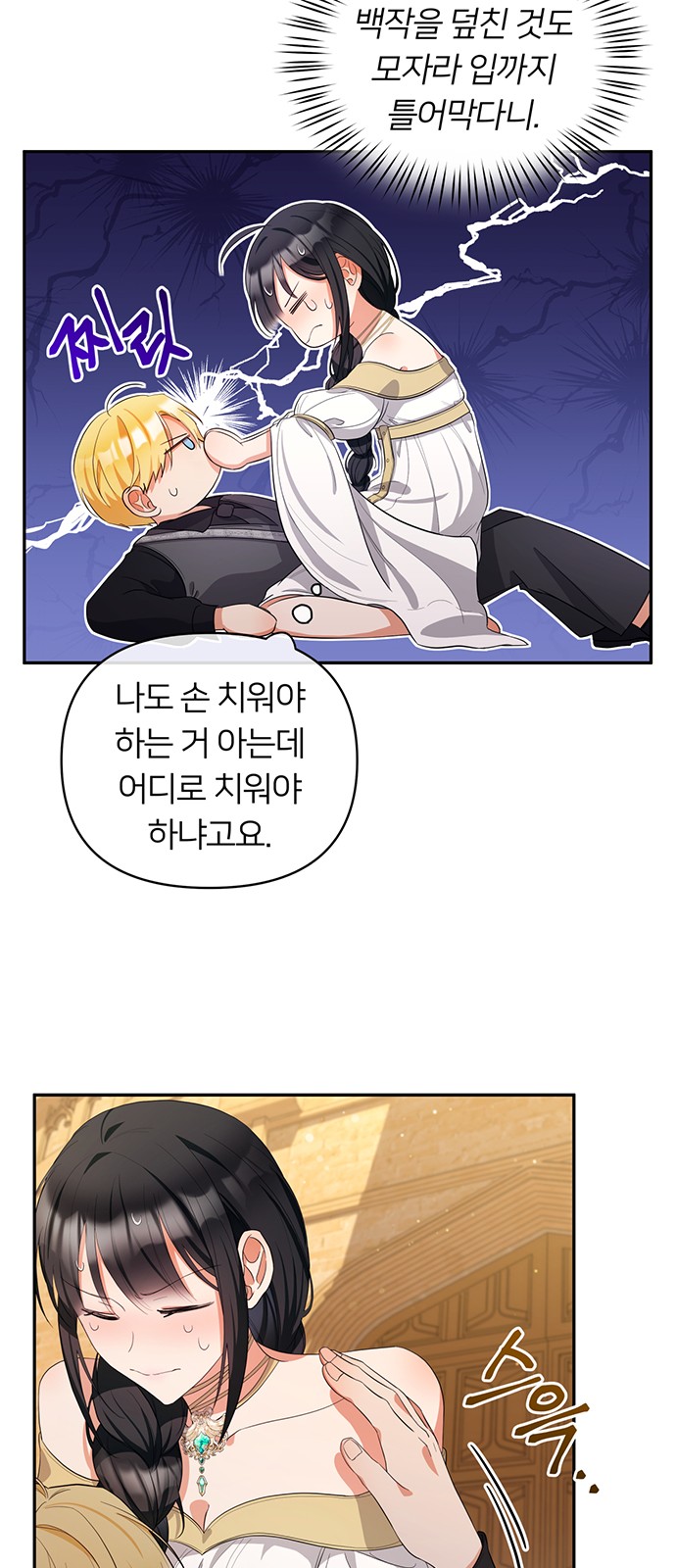 53 페이지