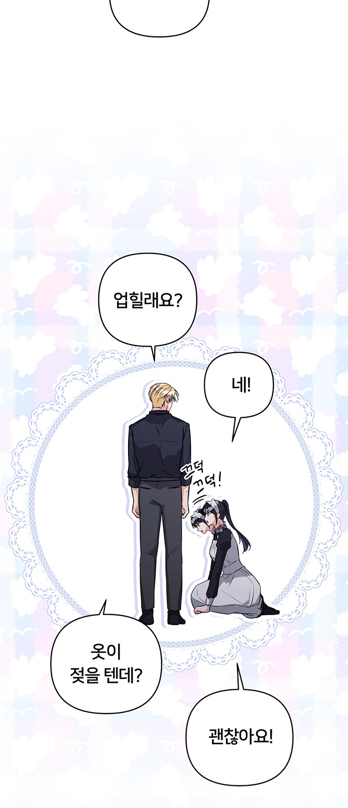 28 페이지