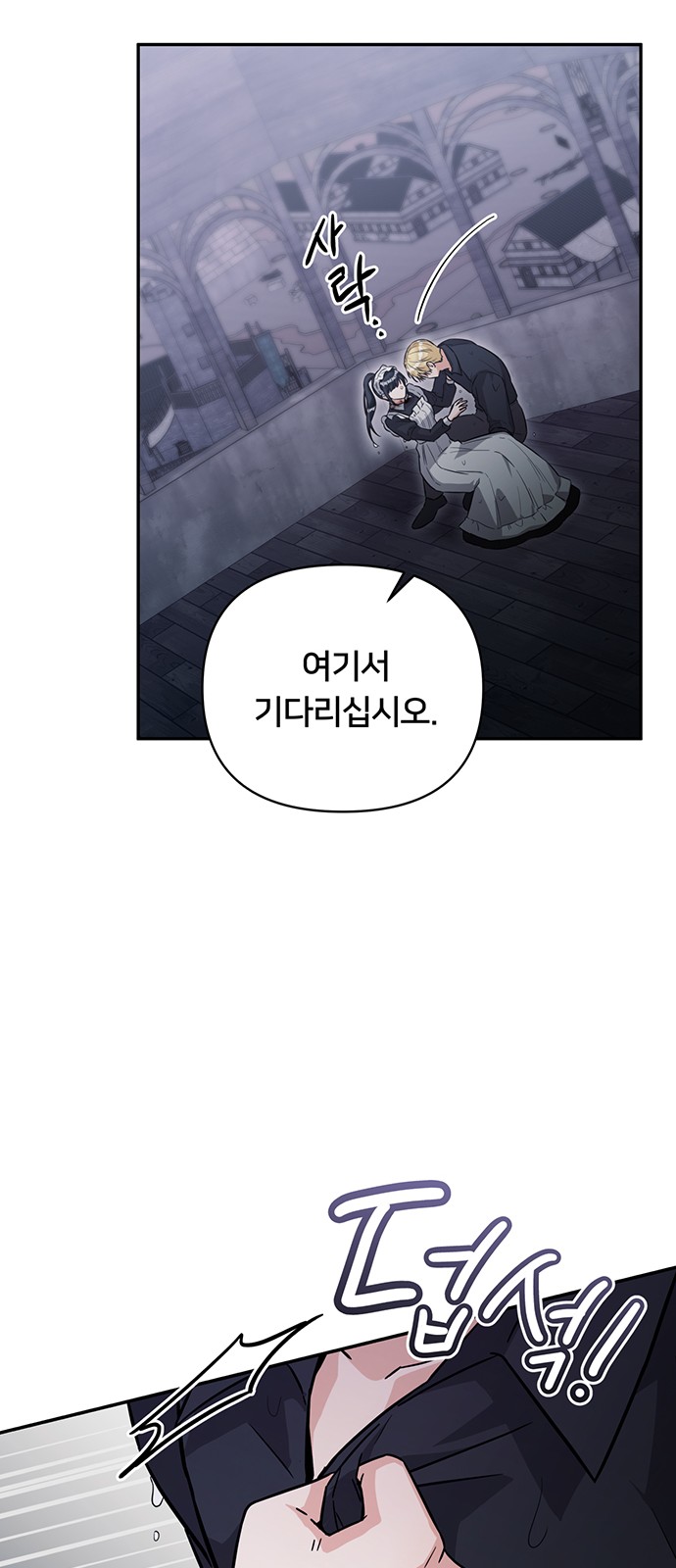 54 페이지