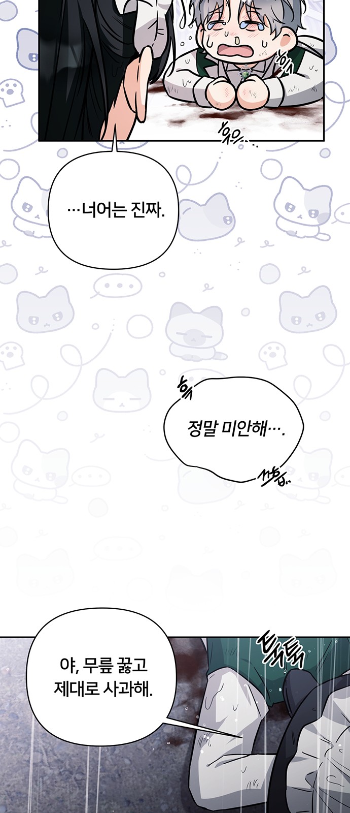 53 페이지