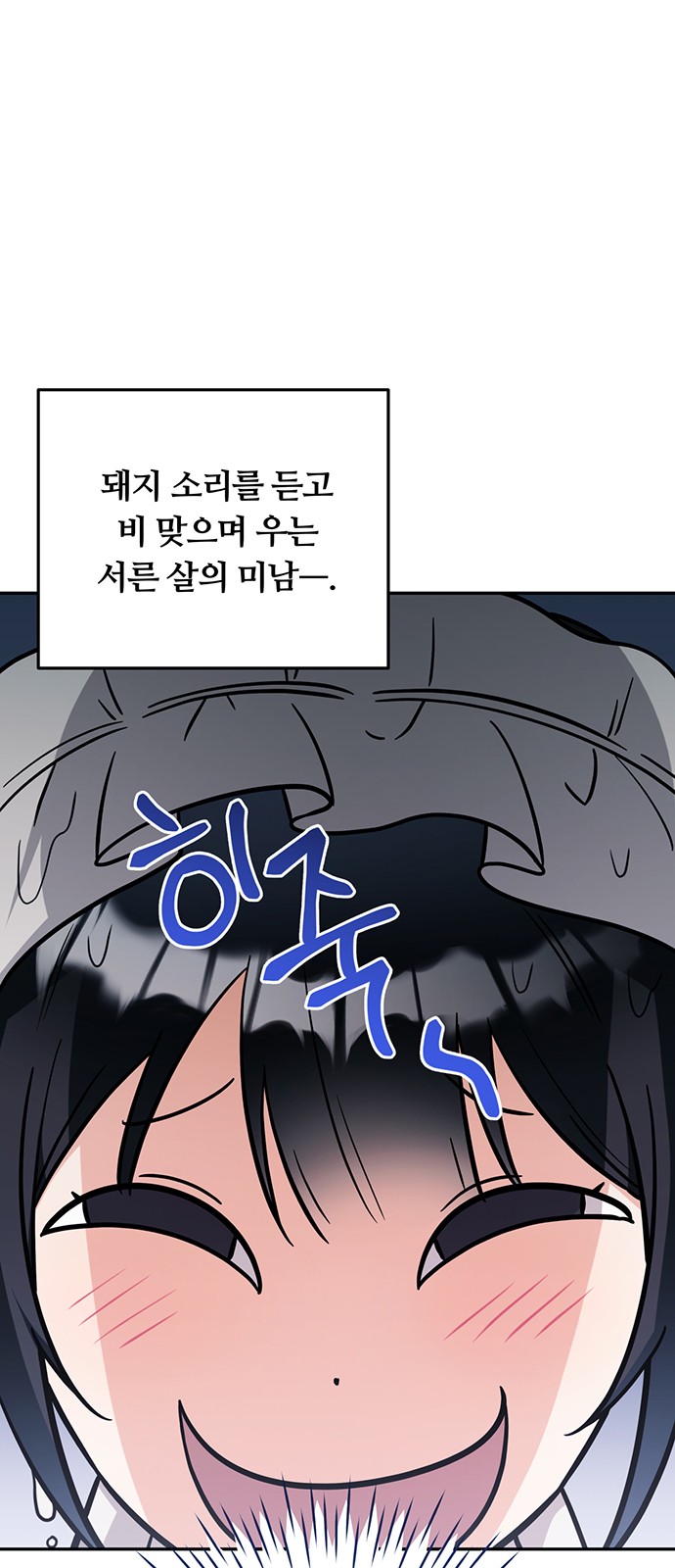 67 페이지