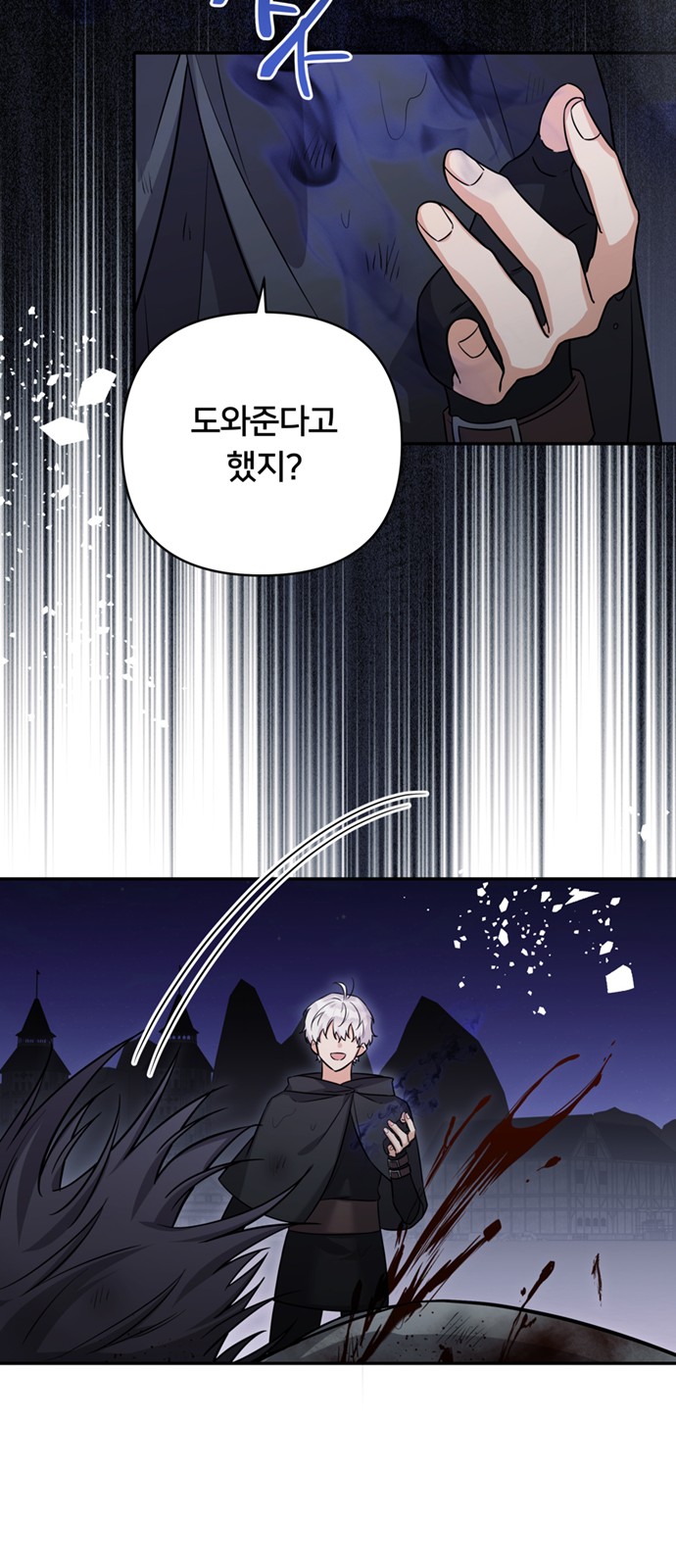 17 페이지