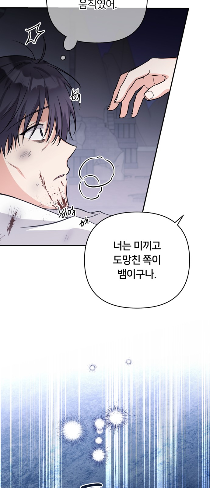 24 페이지