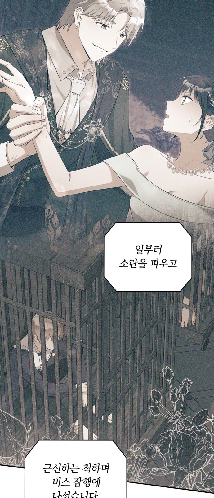37 페이지