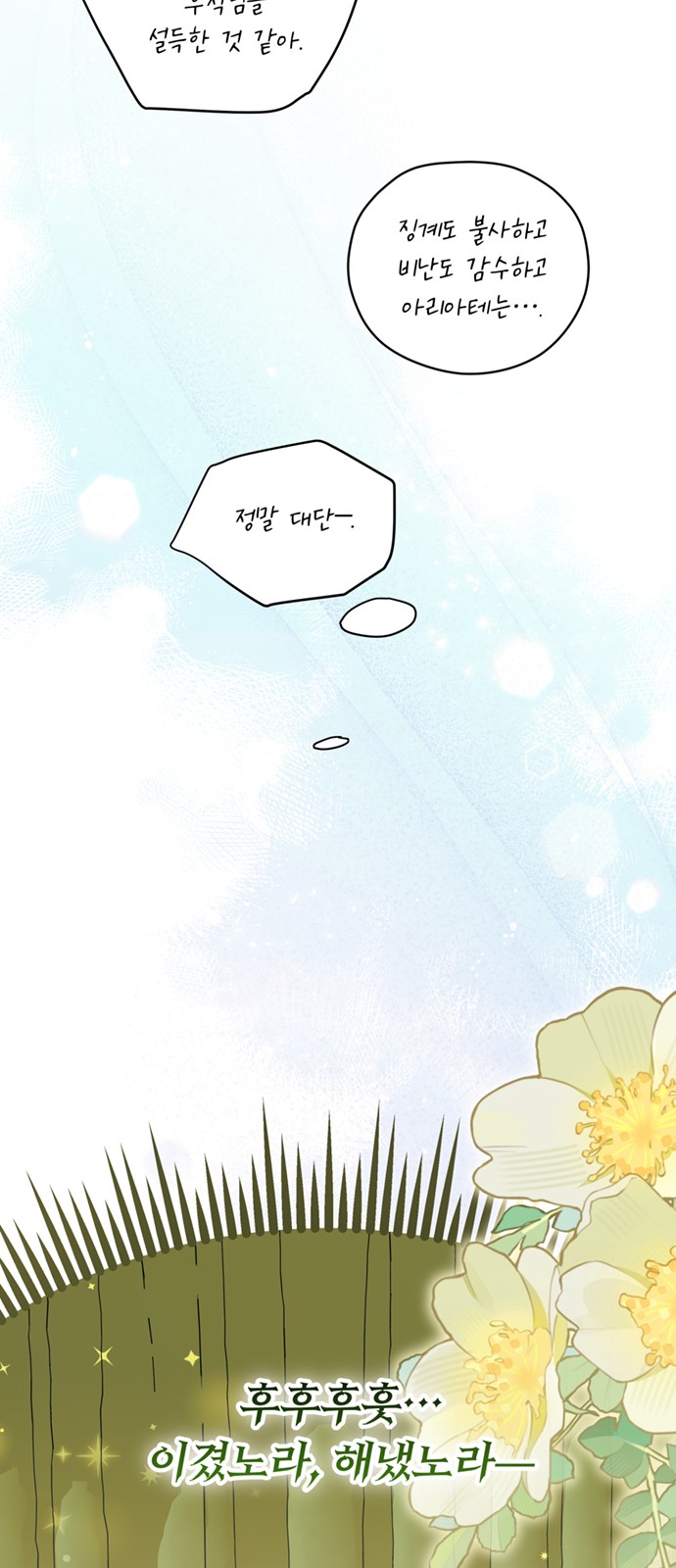 52 페이지