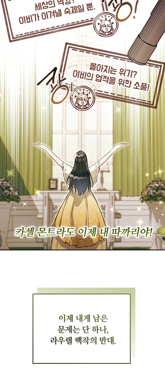 54 페이지