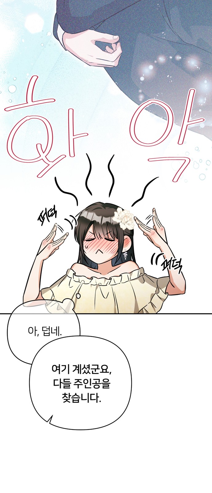 57 페이지