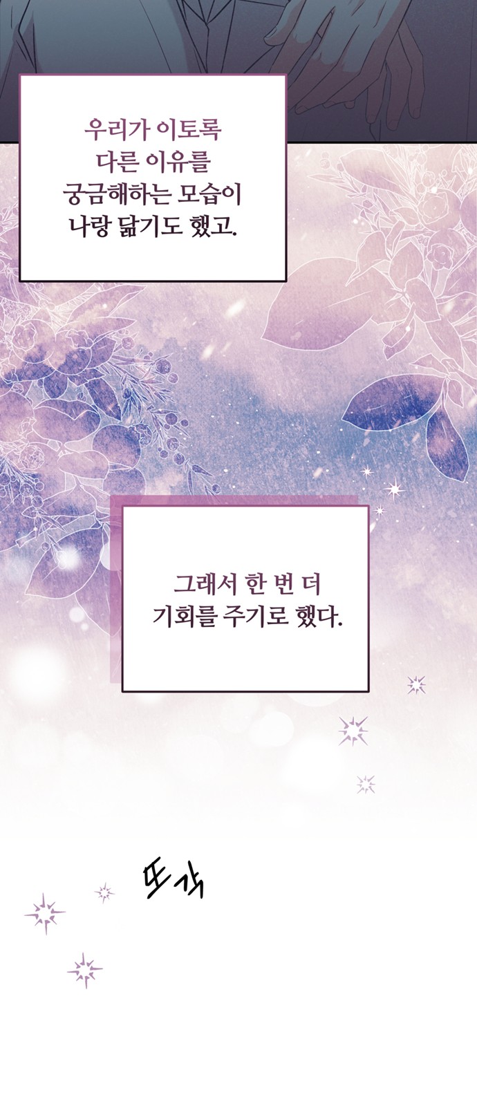 63 페이지