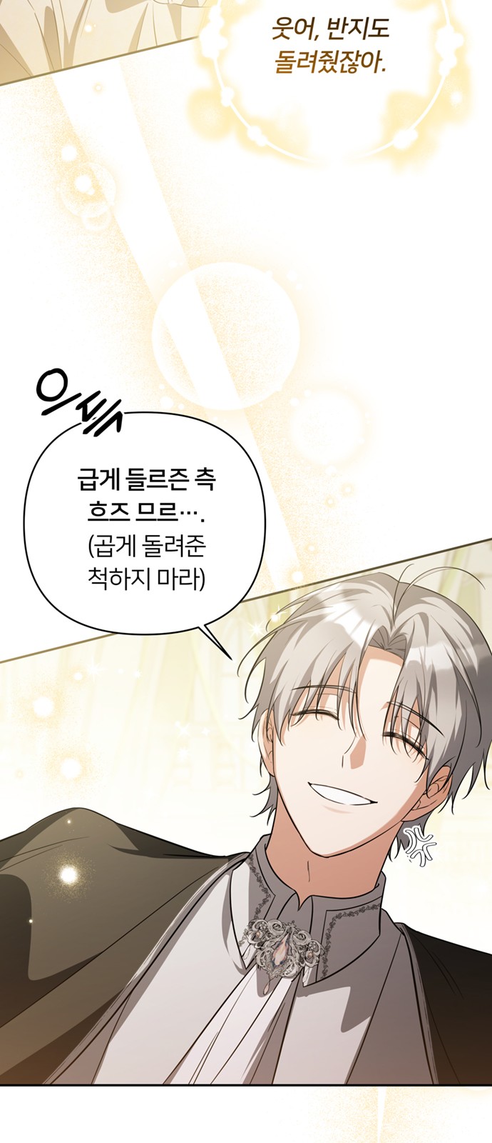 70 페이지