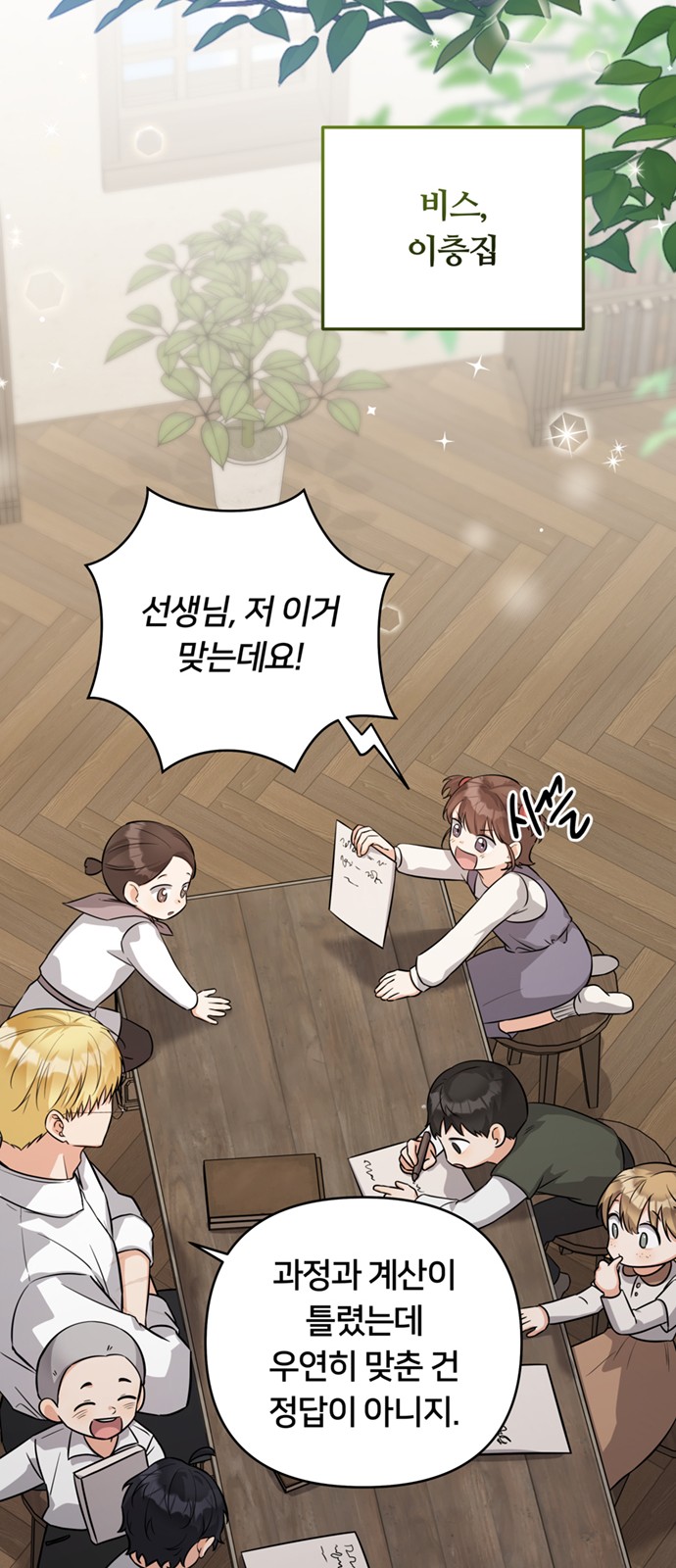 20 페이지