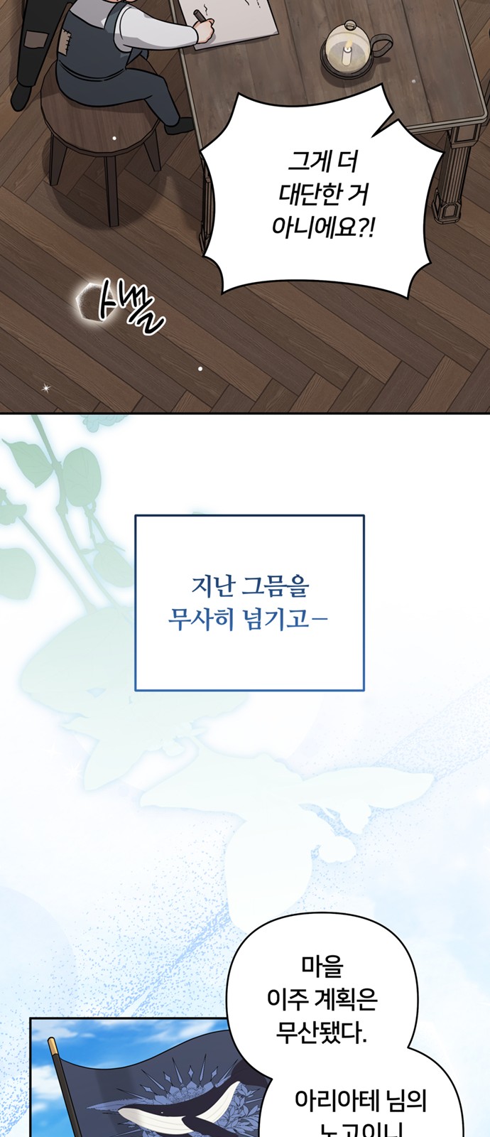 21 페이지
