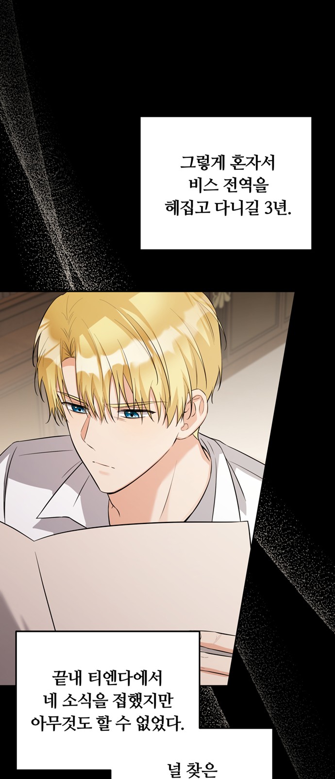 31 페이지
