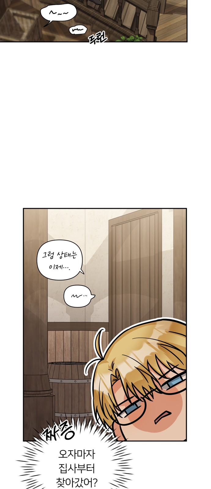 46 페이지