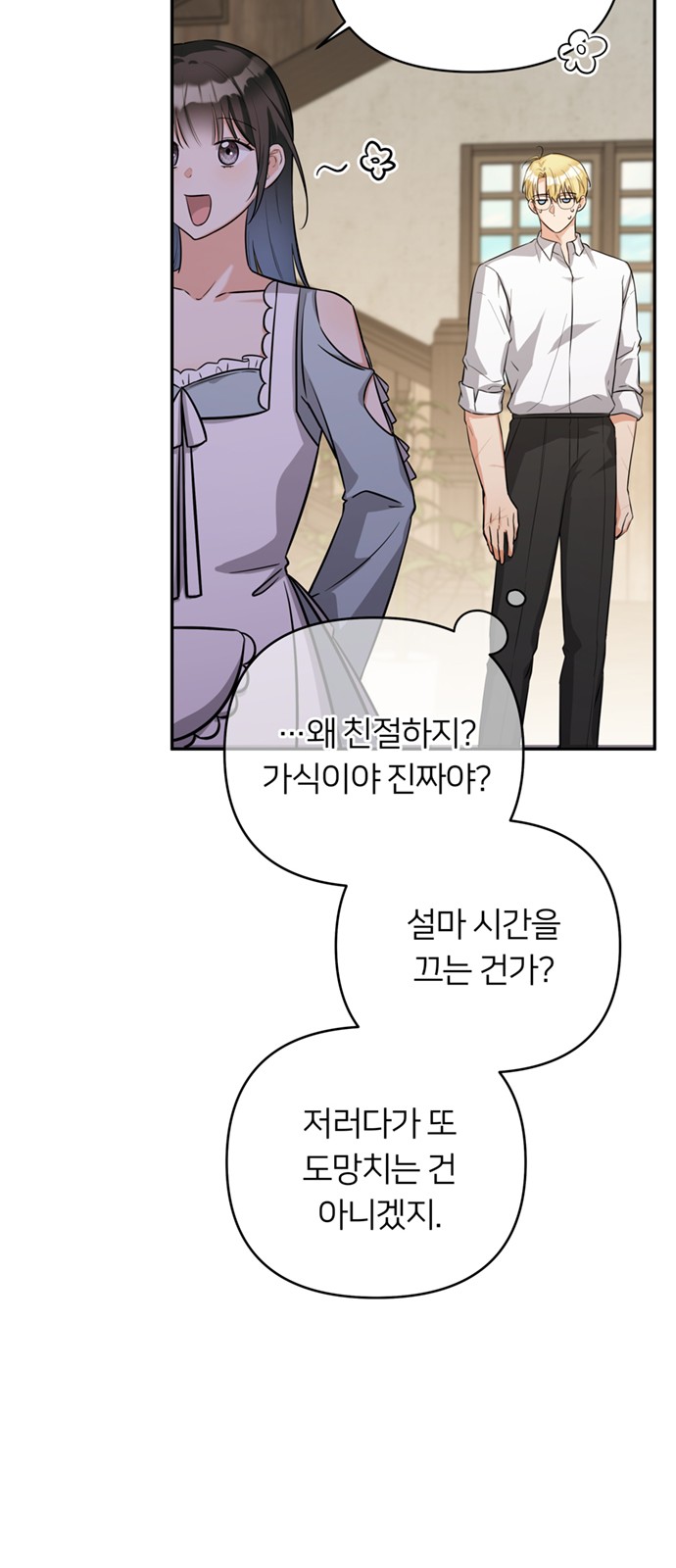 52 페이지