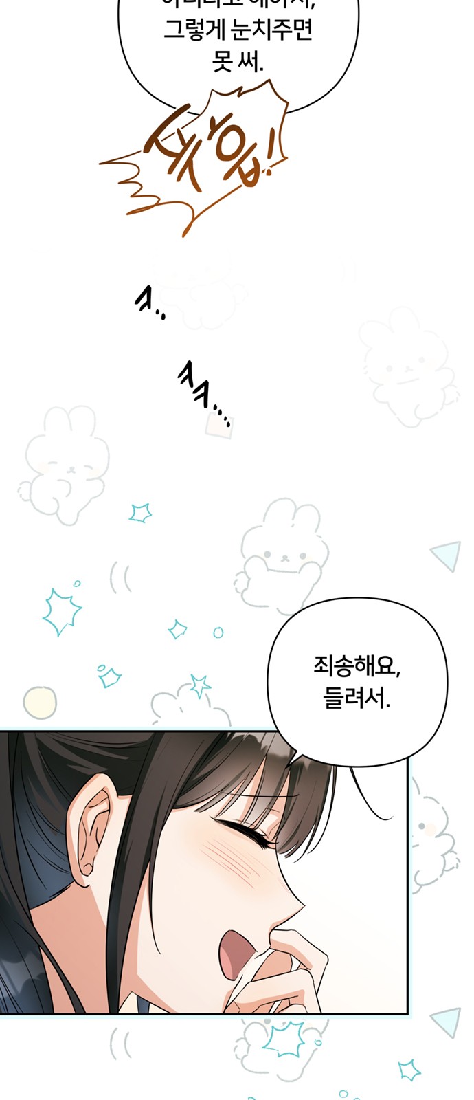 58 페이지
