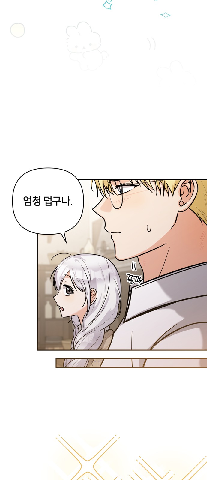 59 페이지
