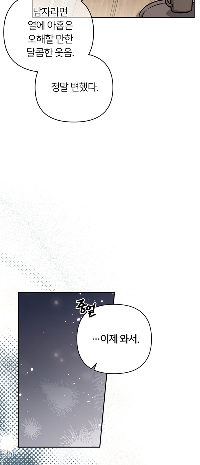 65 페이지