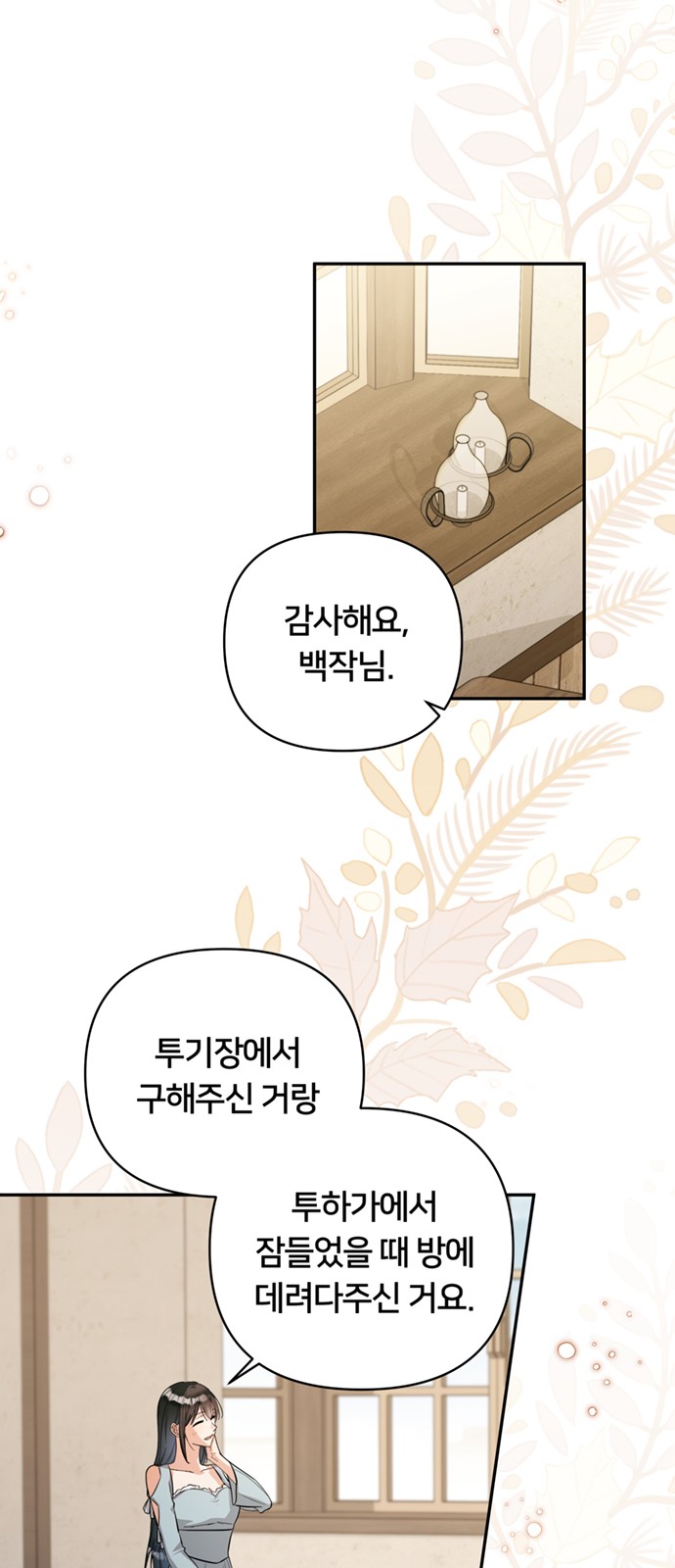 67 페이지