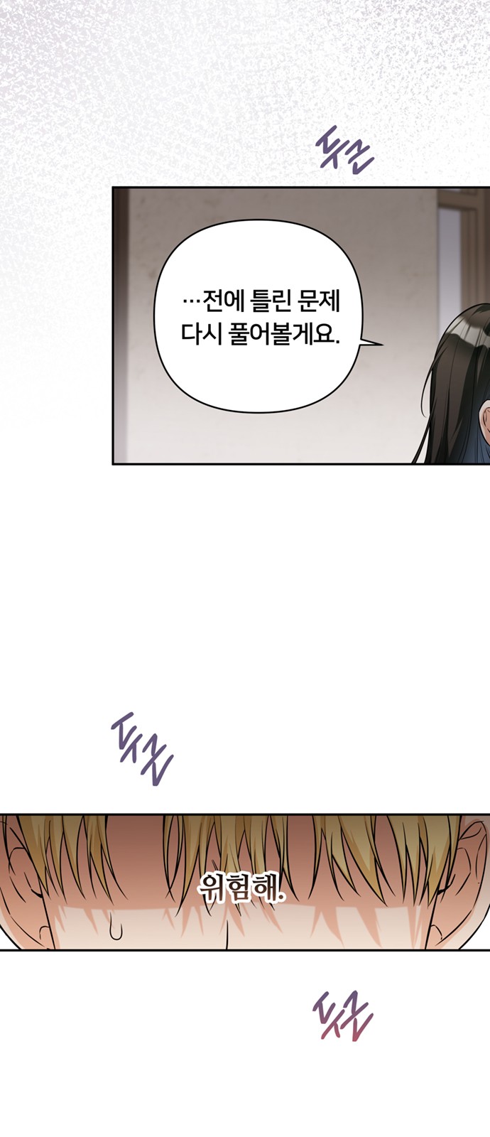 75 페이지