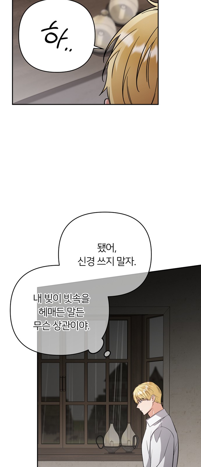 29 페이지