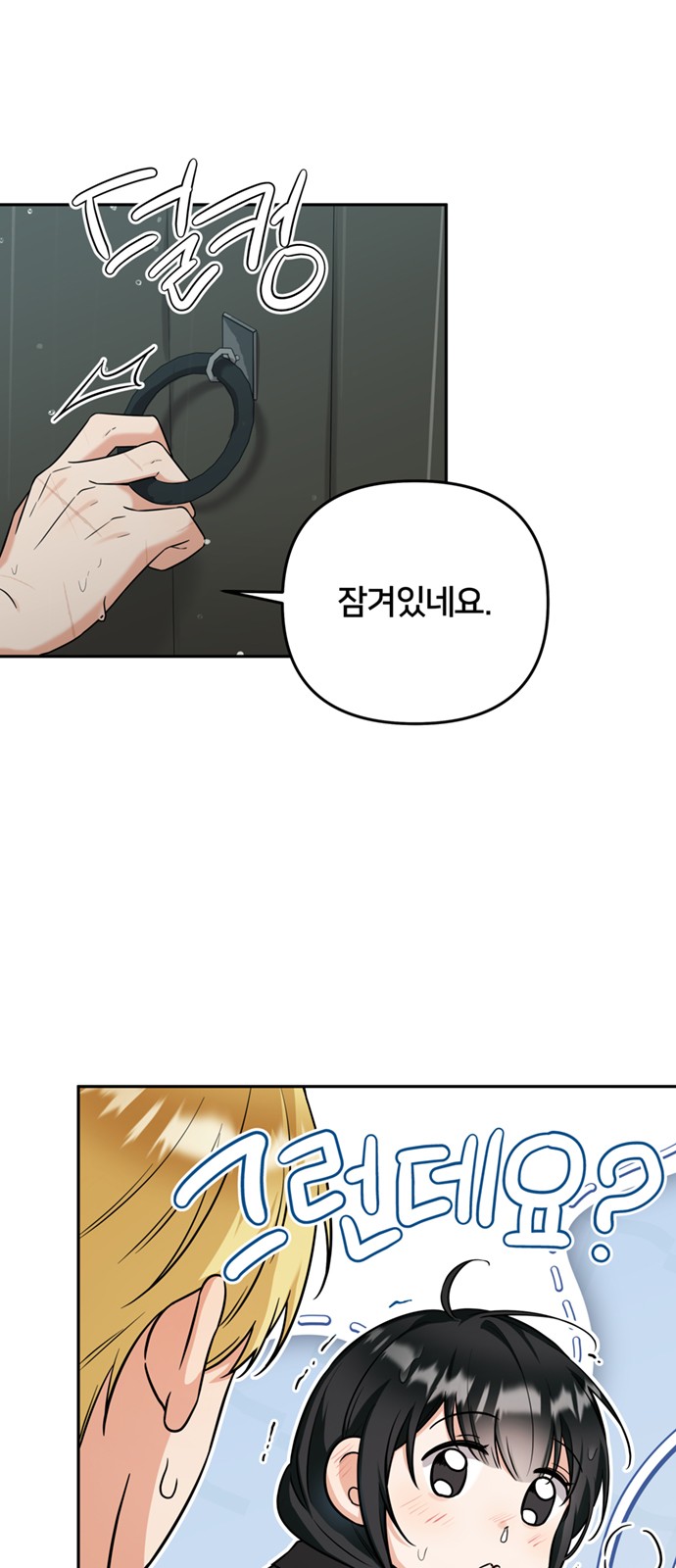 39 페이지