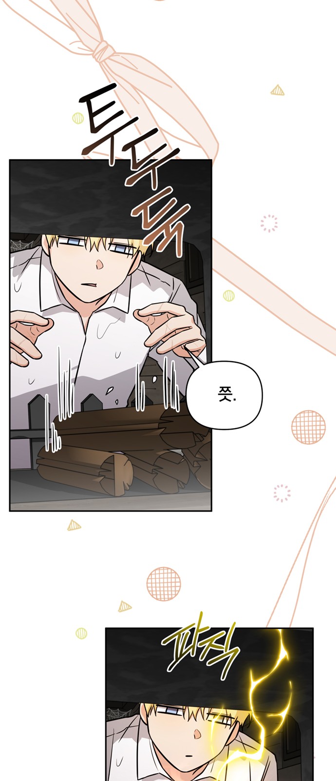 43 페이지