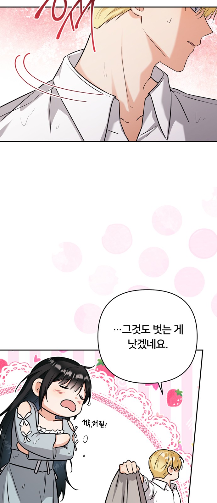 47 페이지