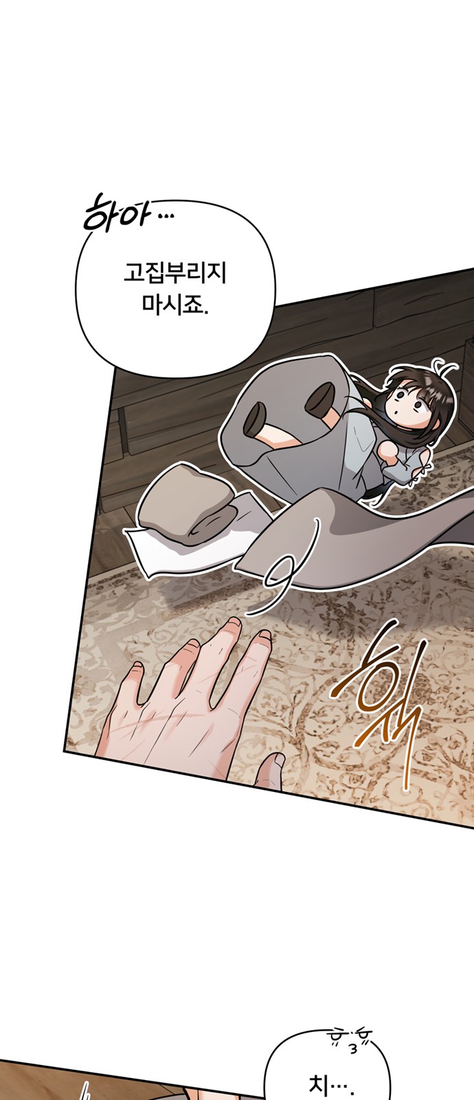 51 페이지