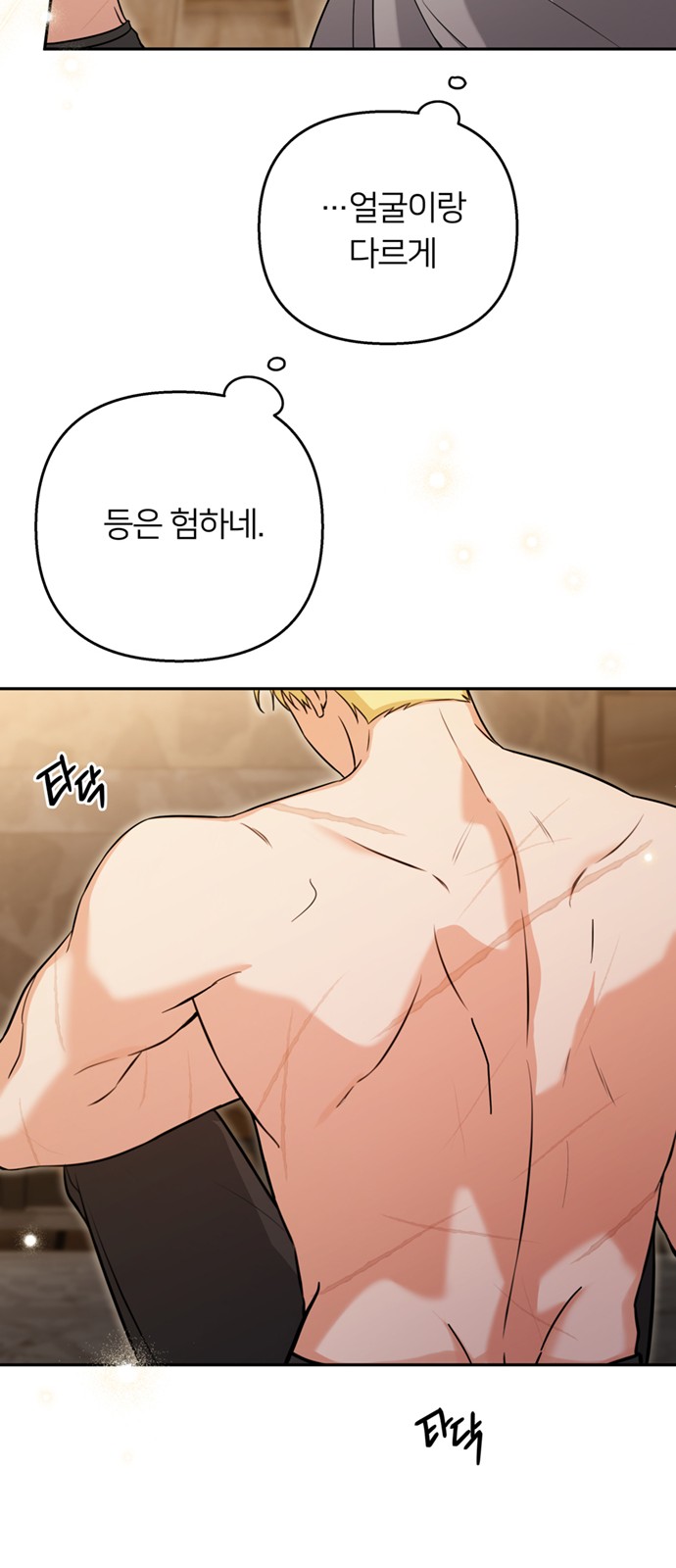 55 페이지