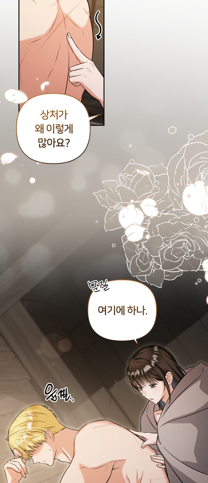 58 페이지