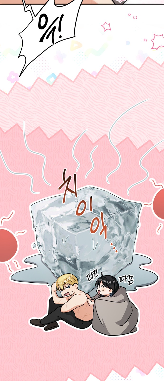 62 페이지