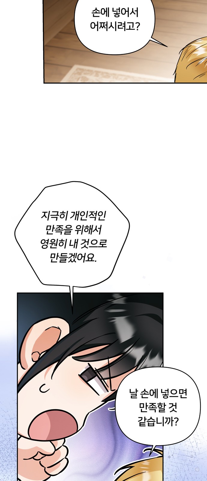 19 페이지