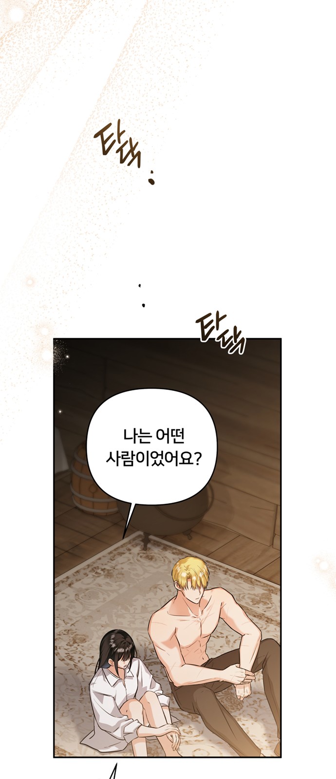 31 페이지