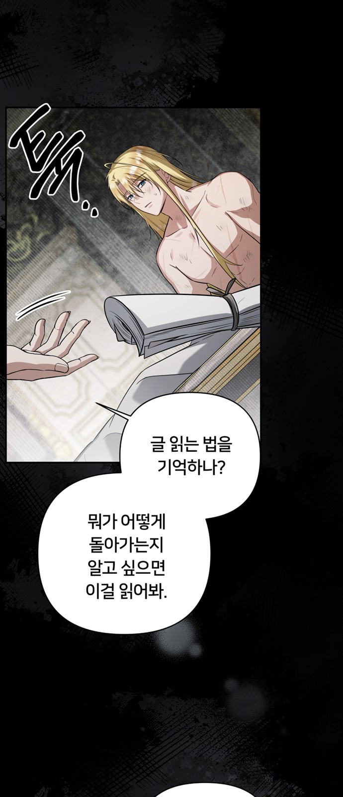 52 페이지
