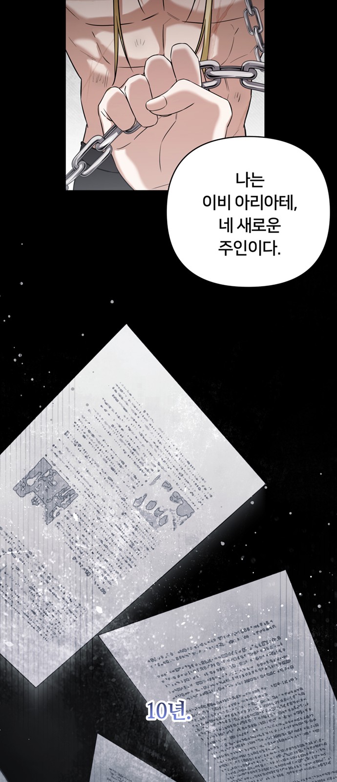63 페이지
