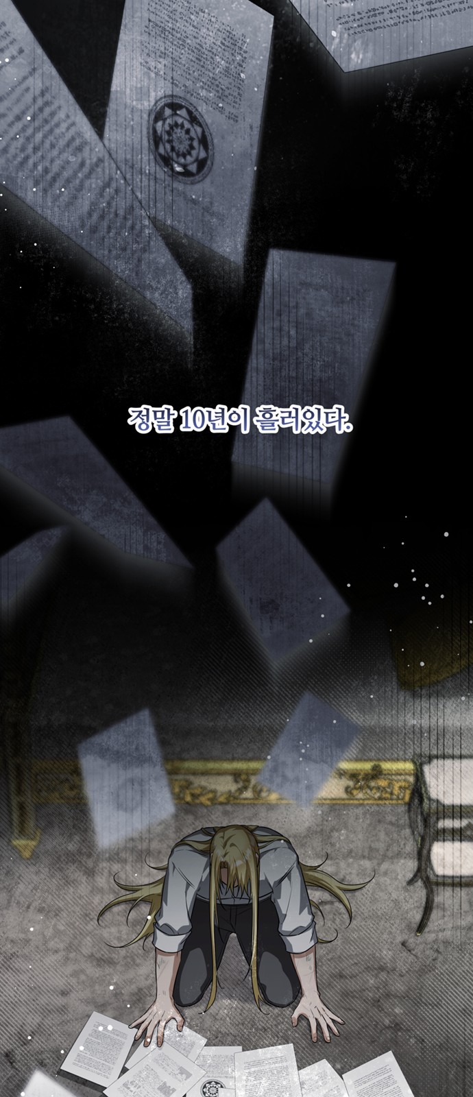 64 페이지
