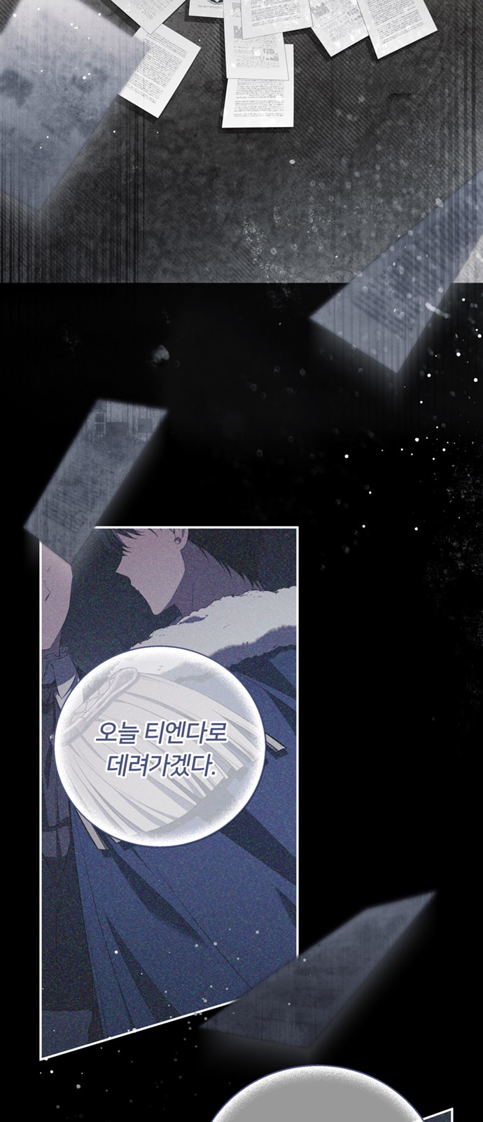 65 페이지