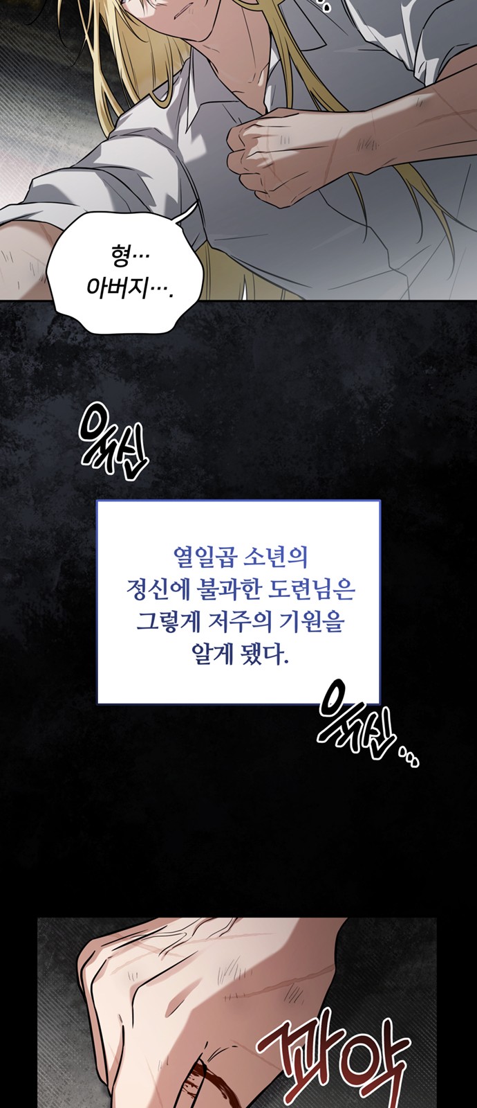 67 페이지