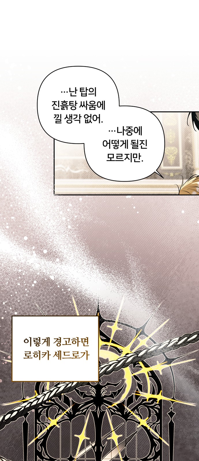 58 페이지