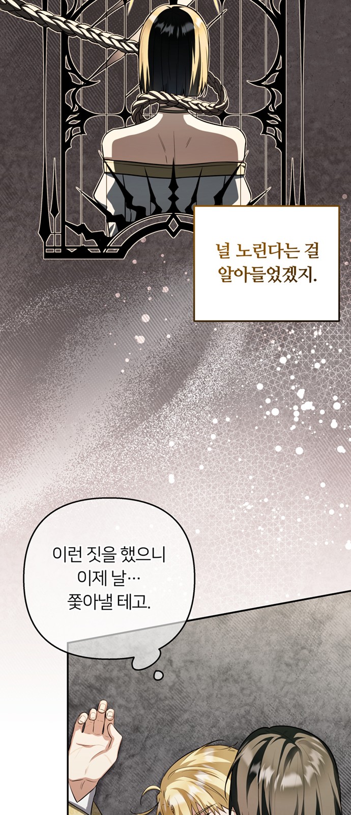 59 페이지