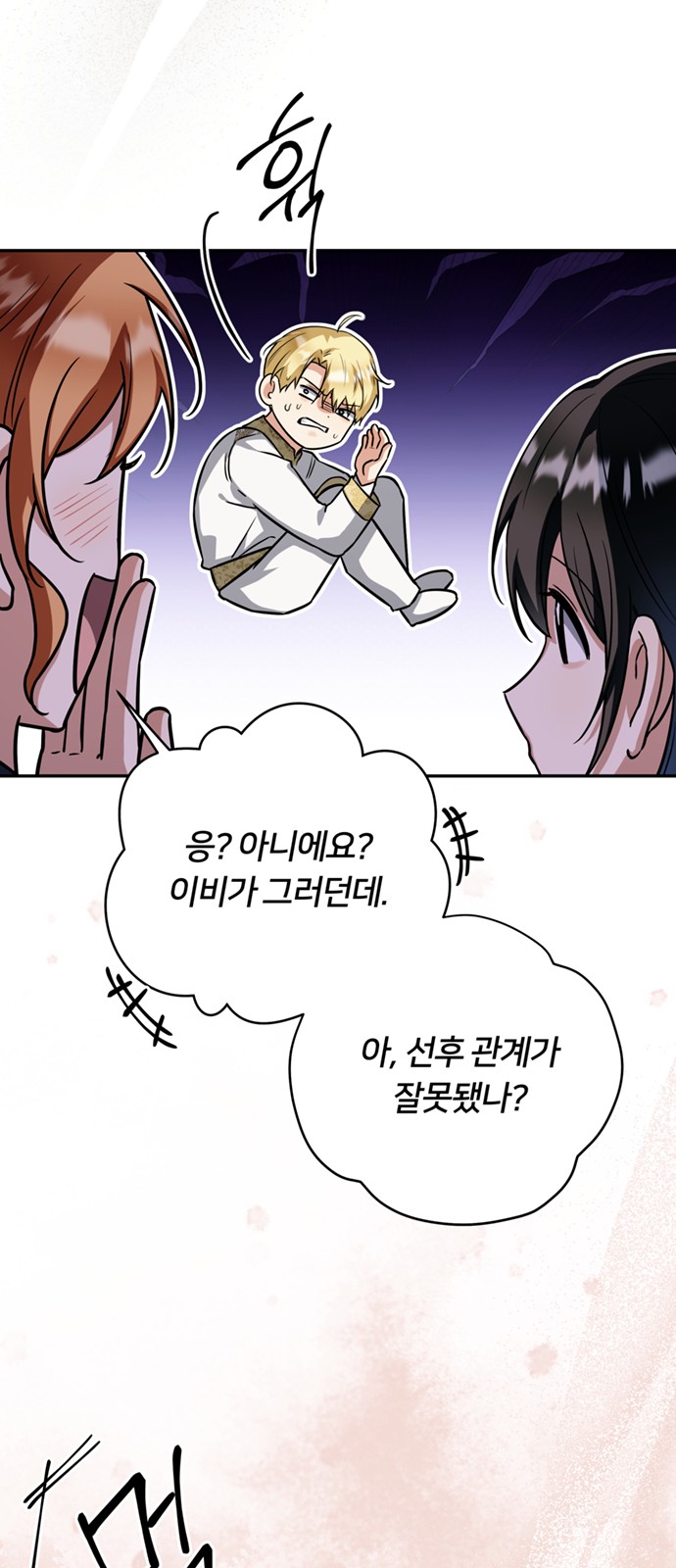 69 페이지