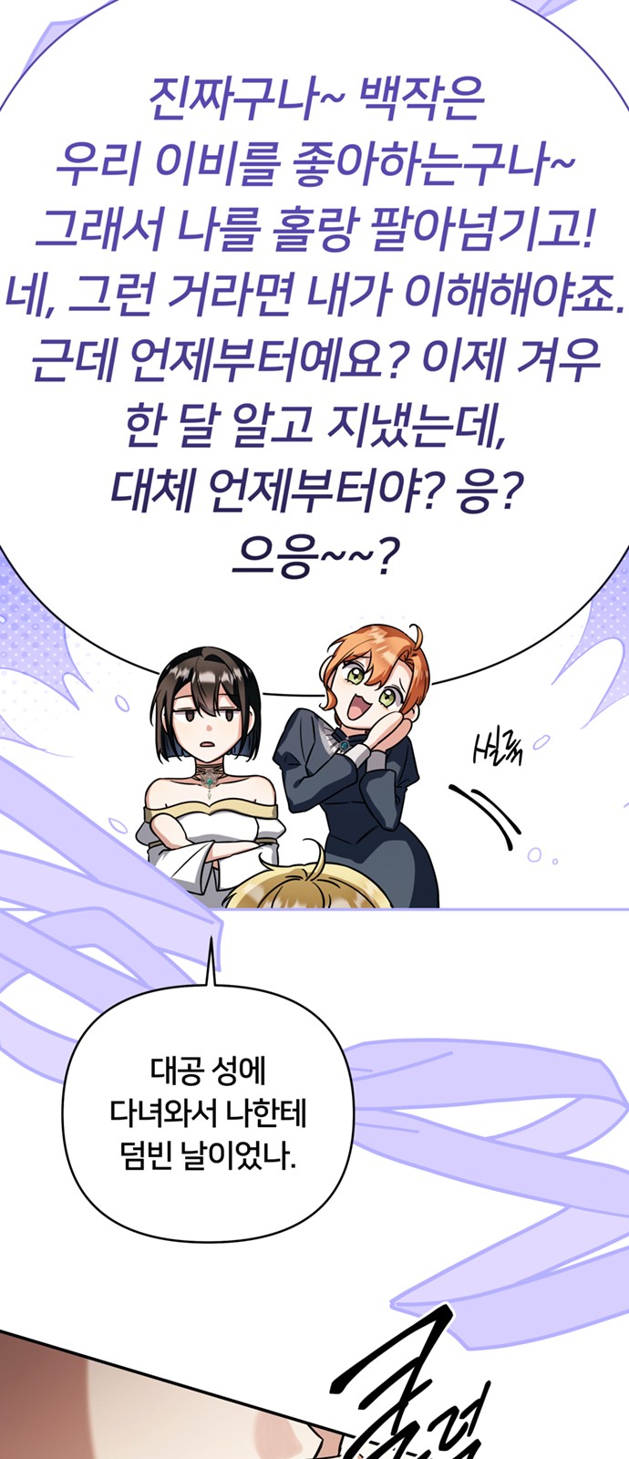 71 페이지