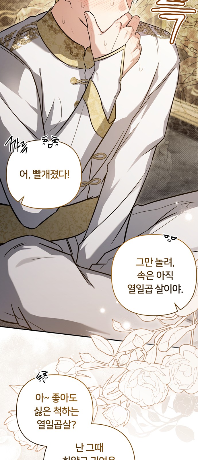 73 페이지