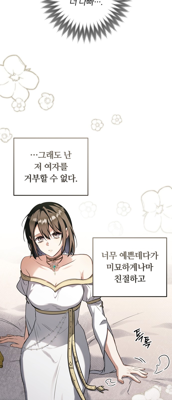 76 페이지